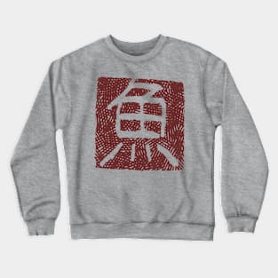 Fish (Sakana) Crewneck Sweatshirt